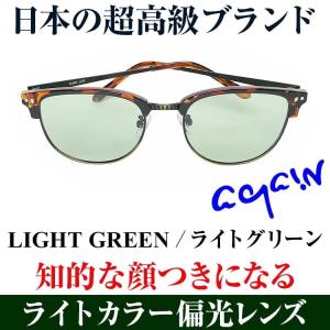 サングラス 365日毎日かけたくなるライトカラ...の詳細画像4