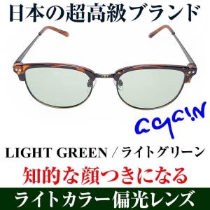 サングラス 365日毎日かけたくなるライトカラ...の詳細画像5