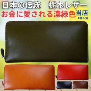 dunhill（ダンヒル） 新古品 長財布 メンズ ブランド サッカー 日本