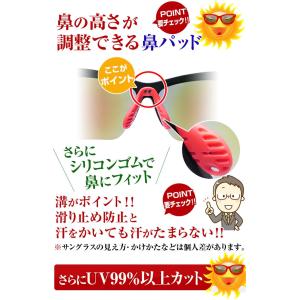 日本の福井県メーカーの安心できる高品質偏光レン...の詳細画像3