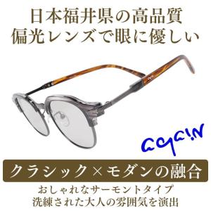 22,000円が68%OFF 日本福井県 高品...の詳細画像5