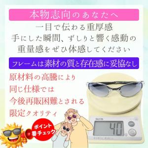 サングラス ＼22,000円が81%OFF/ ...の詳細画像1