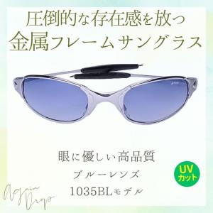 サングラス ＼22,000円が81%OFF/ ...の詳細画像2