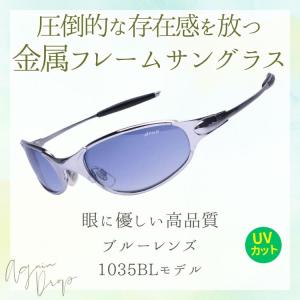 サングラス ＼22,000円が81%OFF/ ...の詳細画像3