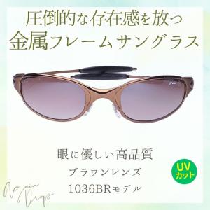 サングラス ＼22,000円が81%OFF/ ...の詳細画像4