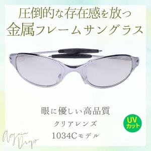 サングラス ＼22,000円が81%OFF/ ...の詳細画像5