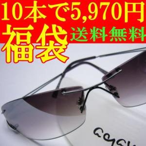 2018年福袋　10本で5,970円　送料無料　AGAINサングラス　イタリーデザイン　ハンドメイド