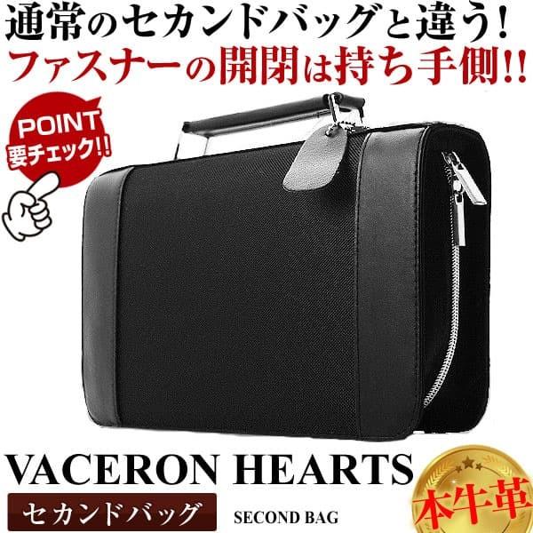 VACHERON HEARTS ヴァセロンハーツ セカンドバッグ 本牛革 メンズ レディース バッグ...