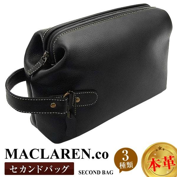 ★完売御礼★MACLAREN.co マクラーレン/セカンドバッグ/本革/スムーズレザー/クロコダイル...