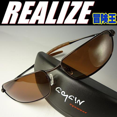 ★完売御礼★世界が認めたブランド「視泉堂=冒険王=偏光サングラス」REALIZE！最高級スポーツテン...