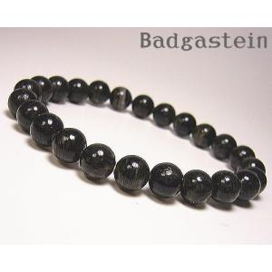 【専用】バドガシュタイン ブレスレット 日本製 ブレスレット 8mm バドガシュタイン鉱石 健康 天然放射線 温泉