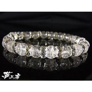 爆裂水晶/天然水晶ブレスレット/ロンデル飾り　在庫処分　売り尽くしセール