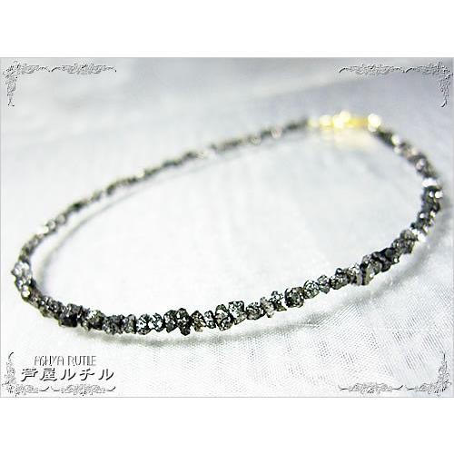 天然ブラックダイヤモンド/宝石鑑別書付きブレスレット/K18 18金金具