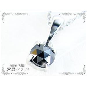 ★完売御礼★大粒0.4カラット！ブラックダイヤモンド宝石ネックレス