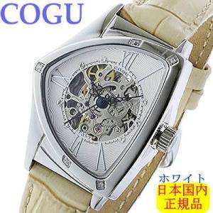 ★完売御礼★COGU ITALY(コグイタリー)レディース腕時計オートマチック自動巻きおとなの機械式...
