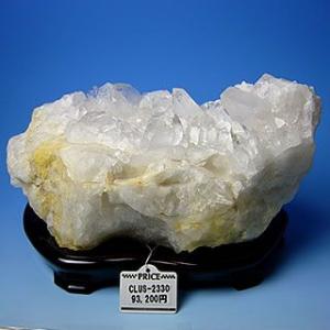 見事な超大型クラスター≪安心の写真現物1点もの≫