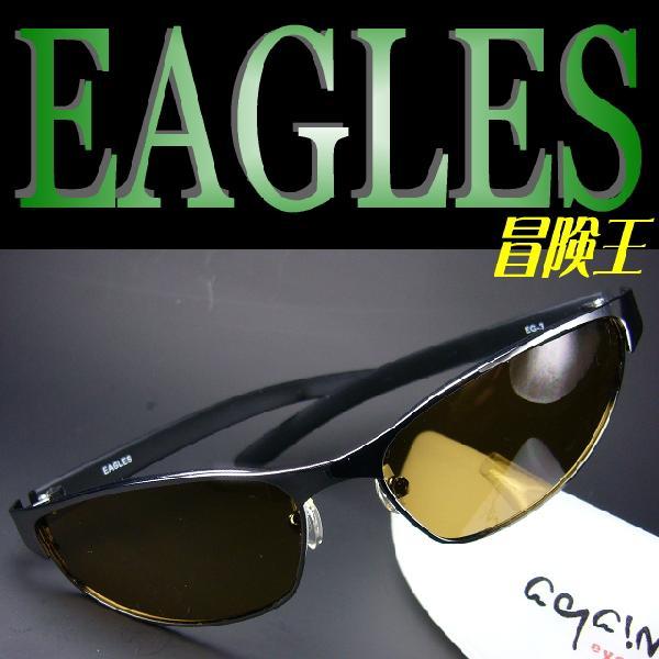 ≪完売御礼≫「冒険王」偏光サングラス=EAGLES=人気のTWIN ブリッジシリーズ
