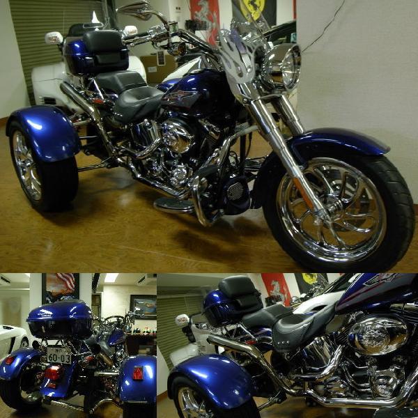 世界に1台！究極のデザイン♪ハーレーダビッドソンFLSTFファットボーイトライク完成キット【陸運局許...