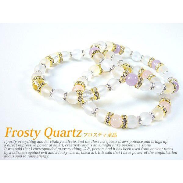 パワーストーンデザインブレスレット/天然石フロスティ水晶/8mm