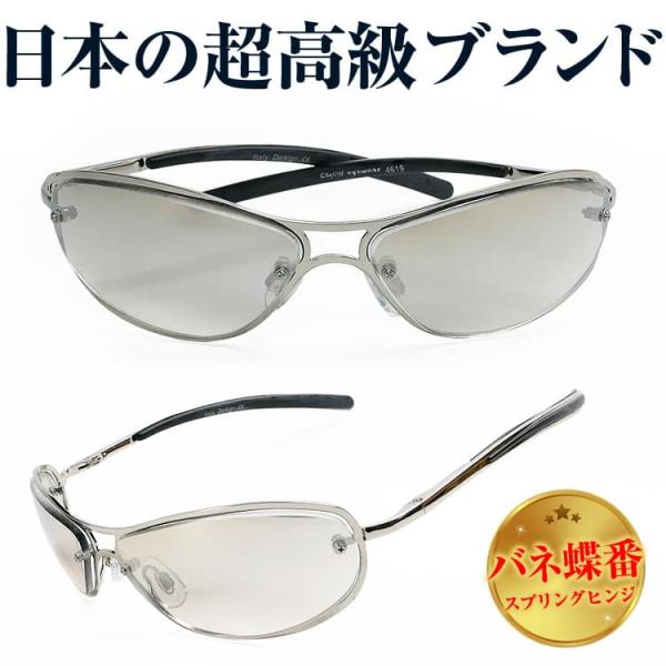 サングラスイタリーデザイン AGAIN　1万6,280円が87％OFF 送料無料   眼にやさしい ...