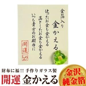 60年に1度の金運最強の年2026年「うま年」...の詳細画像5