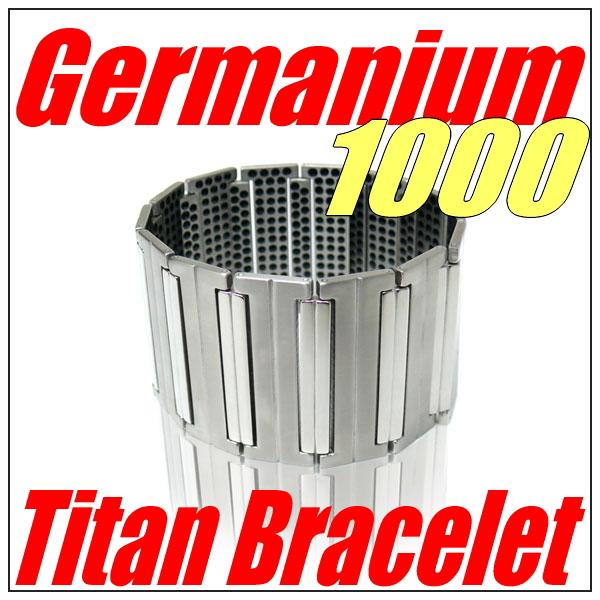 体を癒す【最強】1000石ゲルマニウムブレスレッド【純度100％チタン素材】