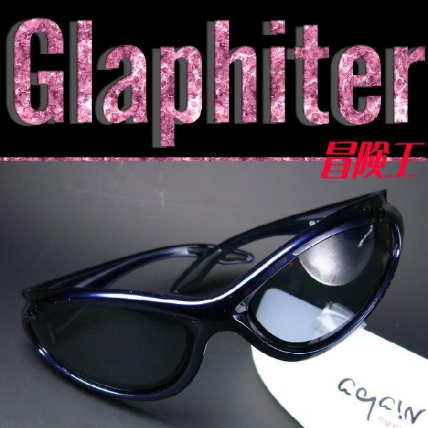 ★完売御礼★【冒険王偏光サングラス】グラファイター