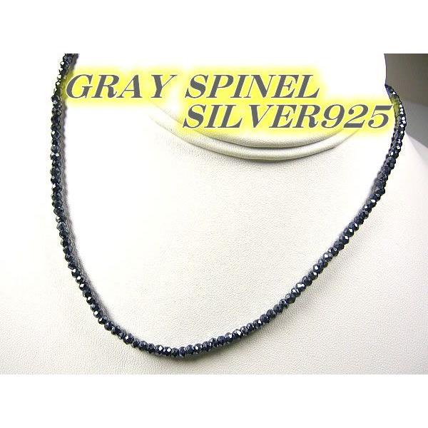 ネコポス発送　ポスト投函 グレースピネル シルバー925/天然希少石ネックレス 芦屋ダイヤモンド正規...