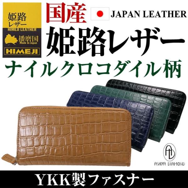 ★完売御礼★財布 国産姫路レザー原価高騰につき生産中止在庫限り 3万3,000円が69%OFF 最高...
