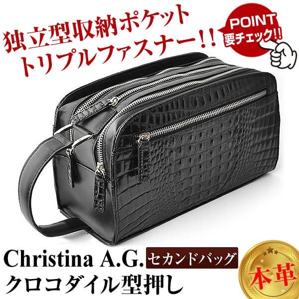 独立型収納ポケット トリプルファスナー！！セカンドバッグ/本革/クロコダイル型押し/メンズ バッグ