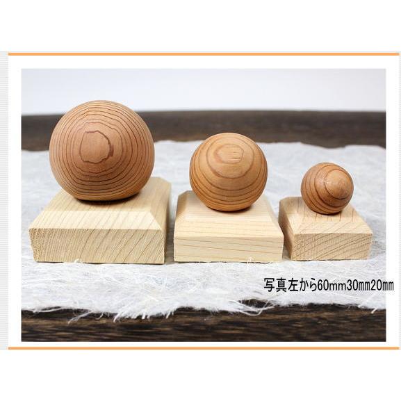 伊勢神宮/【丸玉】神宮御山杉太珠「極」　丸玉(台座付き)　証明書付き(40mm)