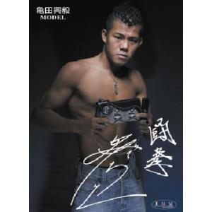 世界チャンピオン亀田興毅モデル★パイソン＆カーフレザーメンズ長財布