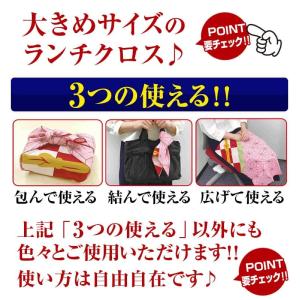 鬼滅の刃 大判ランチクロス 全7種類 ランチョ...の詳細画像1