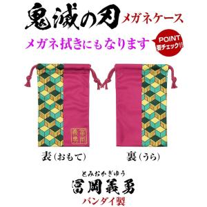 鬼滅の刃 炭治郎 禰豆子 善逸 煉獄 バンダイ...の詳細画像4