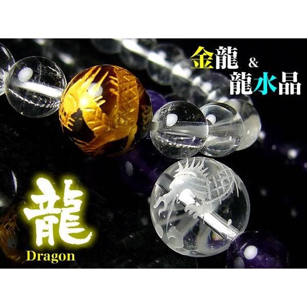 天然石ブレスレット/龍水晶彫刻