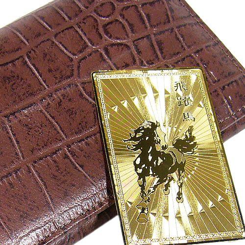 ★完売御礼★金運セット！開運ゴールドプレート(飛躍馬)＋長財布/メンズ/本皮/クロコダイルpolo-...