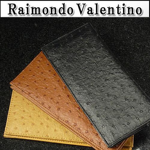 RaimondoValentino★レイモンド・ヴァレンチノ★高級オーストリッチ型押し長財布★ウォレ...