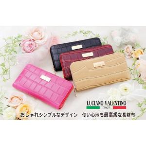 2点で3,780円送料無料 2018年福袋 ルチアーノ バレンチノ Luciano Valentin...