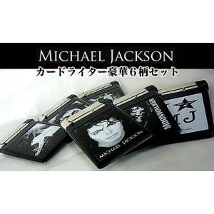 レア1点物 マイケル・ジャクソン Michael Jackson 直筆サイン