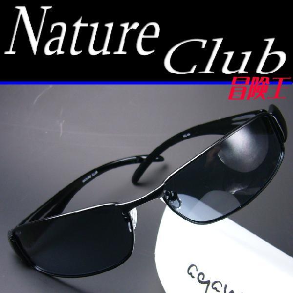 偏光サングラス 釣り　冒険王　リアルメタル