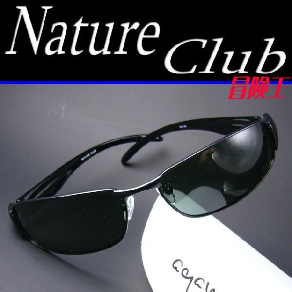 偏光サングラス 釣り　冒険王　リアルメタル