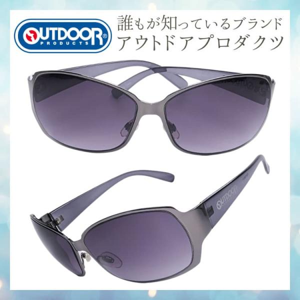 サングラス 誰もが知っているブランド ＼OUTDOOR PRODUCTS アウトドアプロダクツ／ 眼...