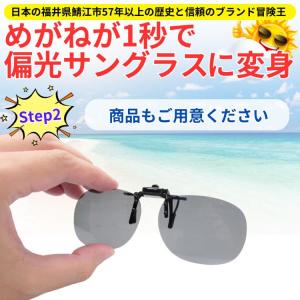 【ネコポス/ポスト投函】めがねメガネが1秒で偏...の詳細画像4