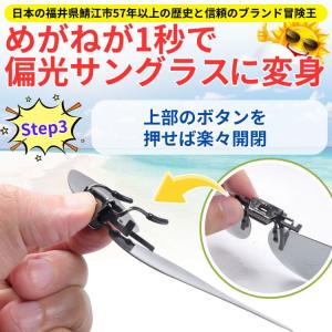 【ネコポス/ポスト投函】めがねメガネが1秒で偏...の詳細画像5