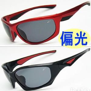 高級ブランドDNAメーカー製/Profisher偏光サングラス/高品質