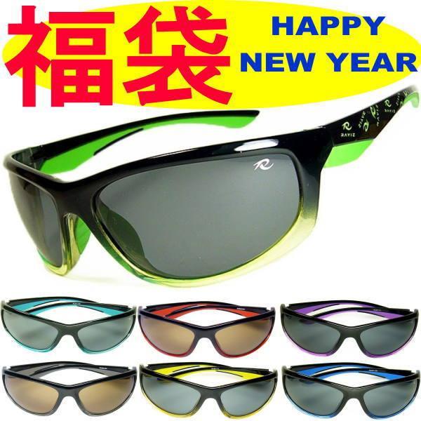 福袋3本セットで5,980円 48,840円→87％OFF RAYIZ レイズ クリスタルシャドウ ...