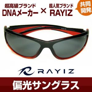 サングラス 偏光 ＼22,000円が59%OF...の詳細画像2