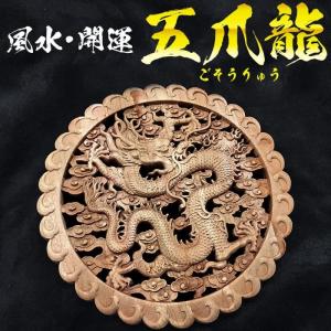 木彫り デザイン 模様 家具 インテリア用品 の商品一覧 通販 Yahoo ショッピング