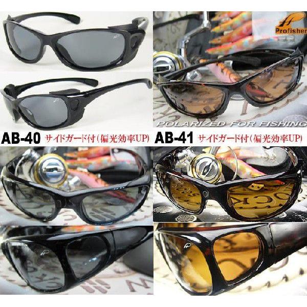 サングラス/偏光サングラス/Profisherスポーツ・レジャー・アウトドアに