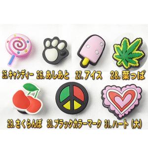 サンダル アクセサリー♪の詳細画像3